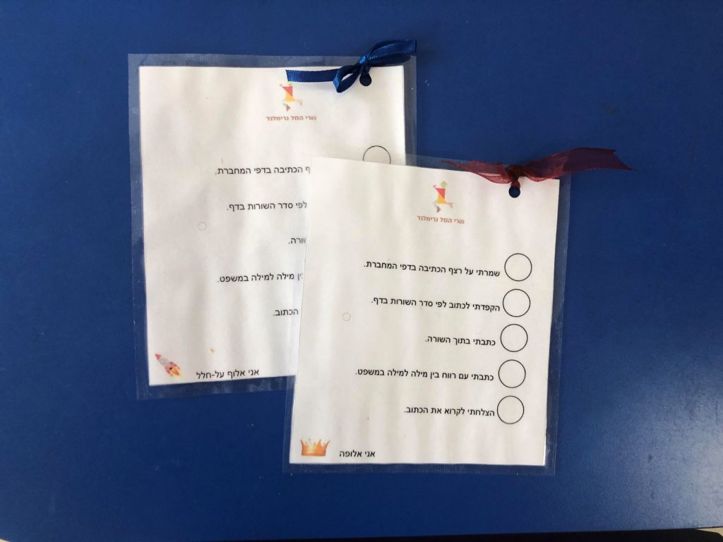 צ'ק ליסט לבקרה על הכתיבה